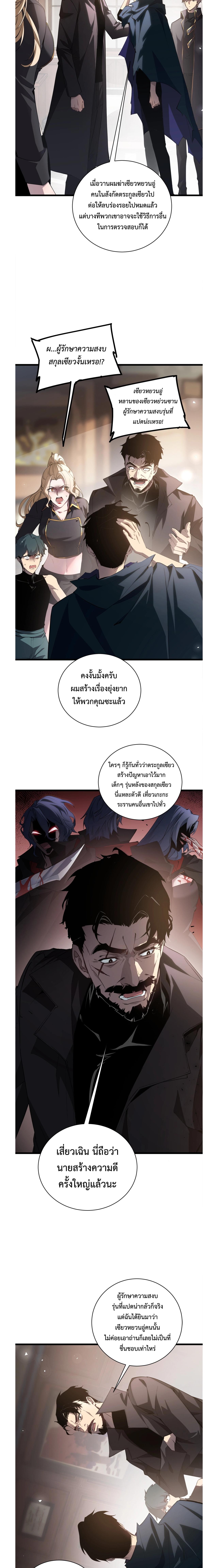 Manga-lc-com อ่านมังงะ อ่านการ์ตูน ออนไลน์ ฟรี Overlord of Insects ตอนที่ 1 2 3 4 5 6 7 8 9 10 11 12 13 14 ฟรี ไม่มีโฆษณา Manga-lc - อ่าน มังงะ อ่าน การ์ตูน ออนไลน์ อ่านมังงะ ฟรี