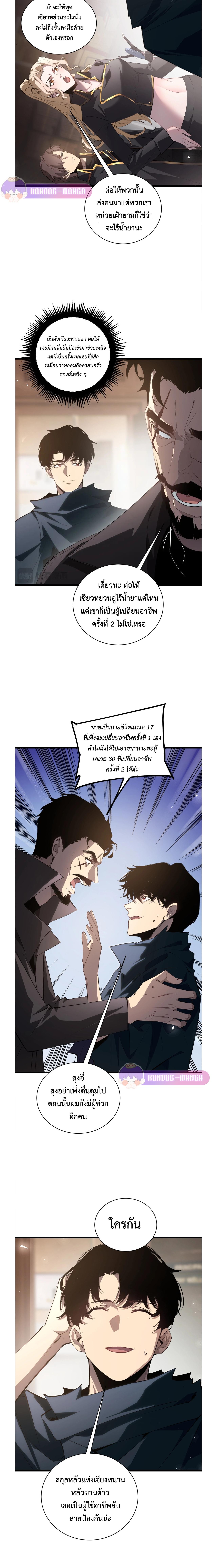 Manga-lc-com อ่านมังงะ อ่านการ์ตูน ออนไลน์ ฟรี Overlord of Insects ตอนที่ 1 2 3 4 5 6 7 8 9 10 11 12 13 14 ฟรี ไม่มีโฆษณา Manga-lc - อ่าน มังงะ อ่าน การ์ตูน ออนไลน์ อ่านมังงะ ฟรี