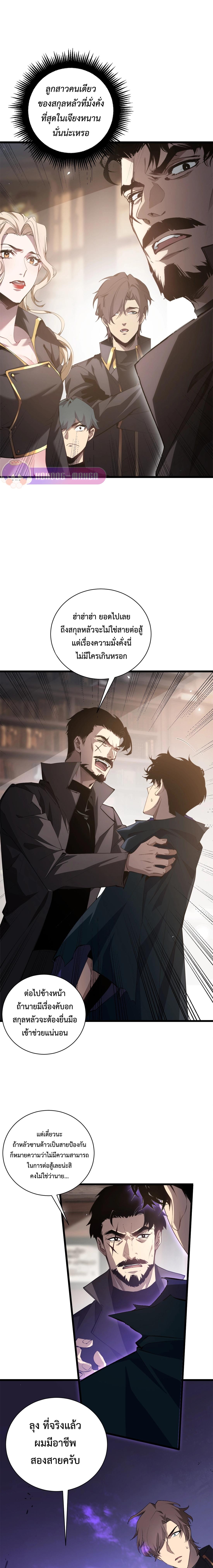 Manga-lc-com อ่านมังงะ อ่านการ์ตูน ออนไลน์ ฟรี Overlord of Insects ตอนที่ 1 2 3 4 5 6 7 8 9 10 11 12 13 14 ฟรี ไม่มีโฆษณา Manga-lc - อ่าน มังงะ อ่าน การ์ตูน ออนไลน์ อ่านมังงะ ฟรี