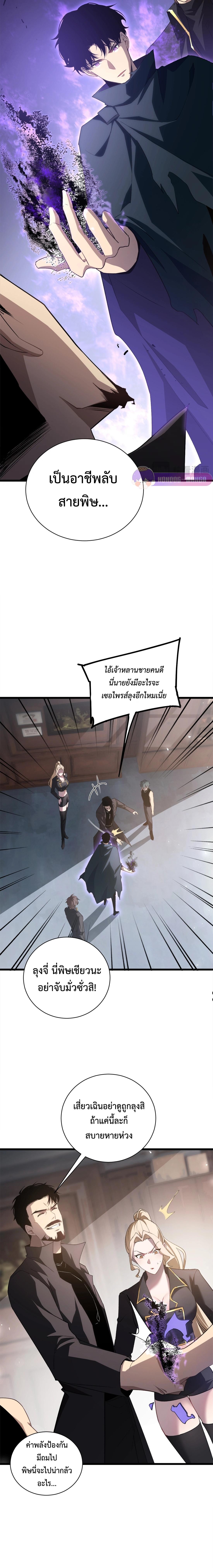 Manga-lc-com อ่านมังงะ อ่านการ์ตูน ออนไลน์ ฟรี Overlord of Insects ตอนที่ 1 2 3 4 5 6 7 8 9 10 11 12 13 14 ฟรี ไม่มีโฆษณา Manga-lc - อ่าน มังงะ อ่าน การ์ตูน ออนไลน์ อ่านมังงะ ฟรี