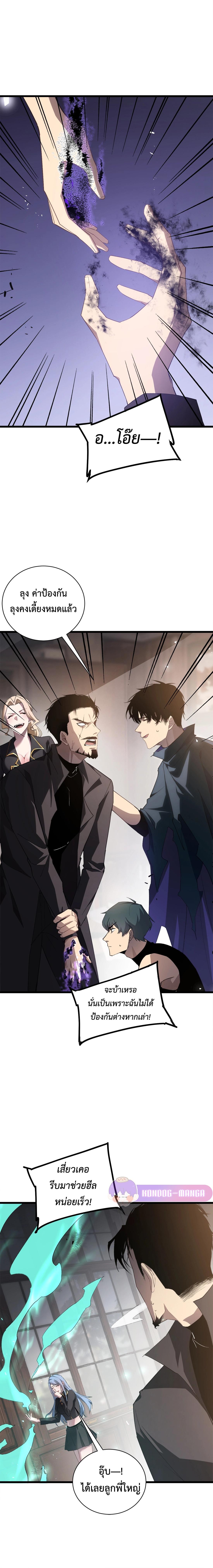 Manga-lc-com อ่านมังงะ อ่านการ์ตูน ออนไลน์ ฟรี Overlord of Insects ตอนที่ 1 2 3 4 5 6 7 8 9 10 11 12 13 14 ฟรี ไม่มีโฆษณา Manga-lc - อ่าน มังงะ อ่าน การ์ตูน ออนไลน์ อ่านมังงะ ฟรี