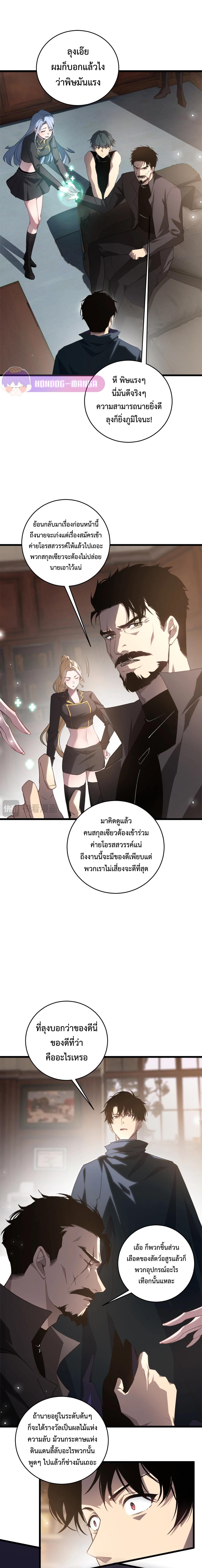 Manga-lc-com อ่านมังงะ อ่านการ์ตูน ออนไลน์ ฟรี Overlord of Insects ตอนที่ 1 2 3 4 5 6 7 8 9 10 11 12 13 14 ฟรี ไม่มีโฆษณา Manga-lc - อ่าน มังงะ อ่าน การ์ตูน ออนไลน์ อ่านมังงะ ฟรี