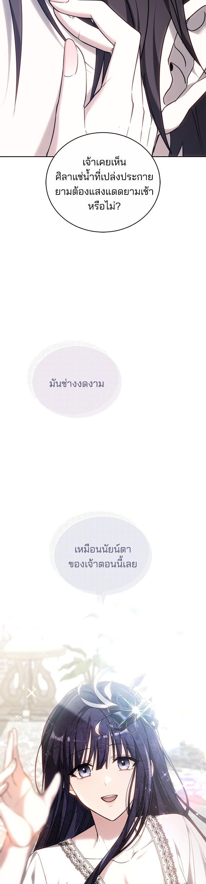 Manga-lc-com อ่านมังงะ อ่านการ์ตูน ออนไลน์ ฟรี Bride of Obsidian เจ้าสาวอัคนีดำ ตอนที่ 1 2 3 4 5 6 7 8 9 10 11 12 13 14 ฟรี ไม่มีโฆษณา Manga-lc - อ่าน มังงะ อ่าน การ์ตูน ออนไลน์ อ่านมังงะ ฟรี