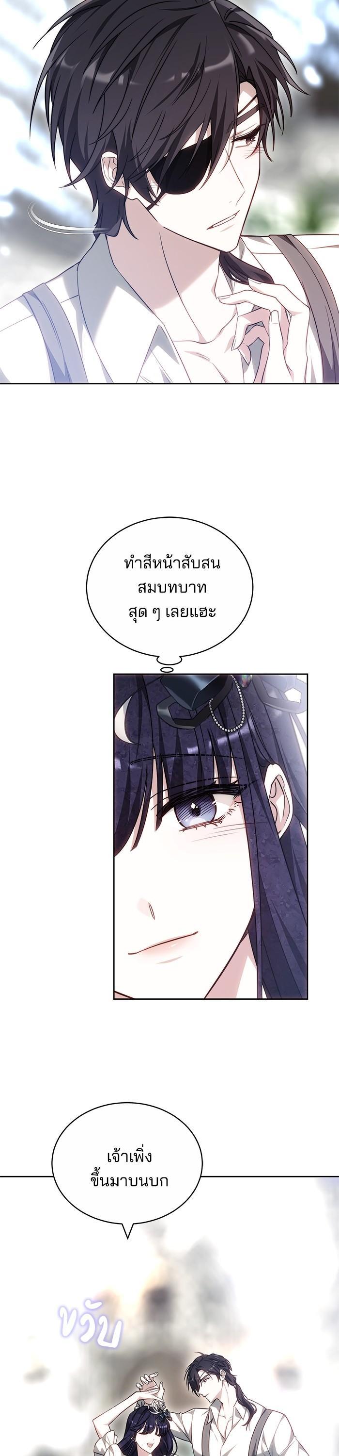 Manga-lc-com อ่านมังงะ อ่านการ์ตูน ออนไลน์ ฟรี Bride of Obsidian เจ้าสาวอัคนีดำ ตอนที่ 1 2 3 4 5 6 7 8 9 10 11 12 13 14 ฟรี ไม่มีโฆษณา Manga-lc - อ่าน มังงะ อ่าน การ์ตูน ออนไลน์ อ่านมังงะ ฟรี