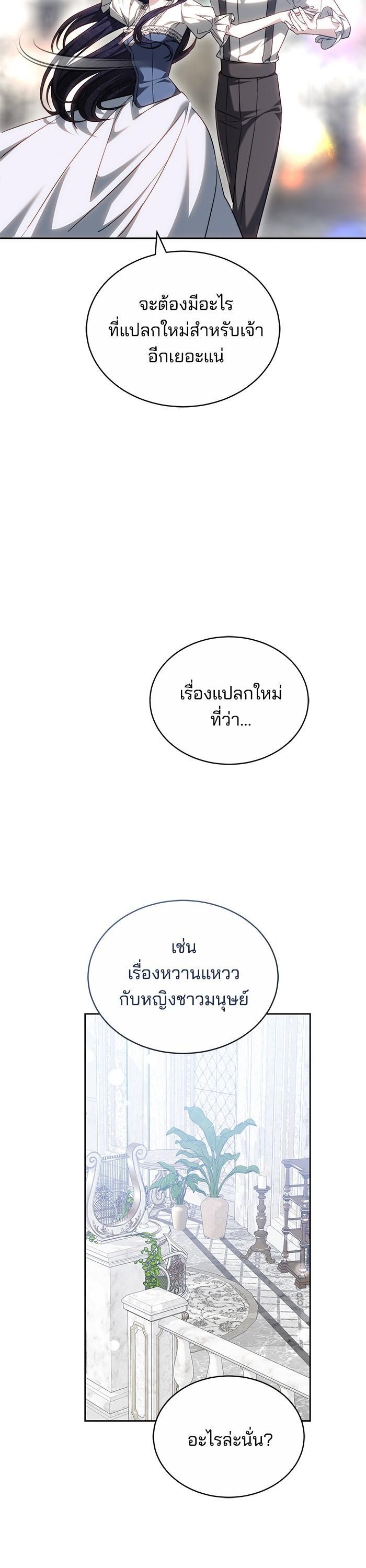 Manga-lc-com อ่านมังงะ อ่านการ์ตูน ออนไลน์ ฟรี Bride of Obsidian เจ้าสาวอัคนีดำ ตอนที่ 1 2 3 4 5 6 7 8 9 10 11 12 13 14 ฟรี ไม่มีโฆษณา Manga-lc - อ่าน มังงะ อ่าน การ์ตูน ออนไลน์ อ่านมังงะ ฟรี