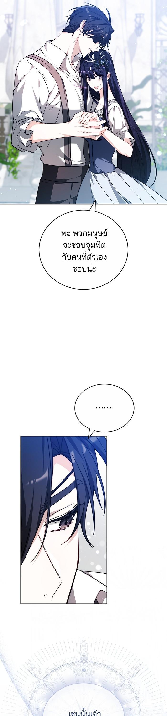 Manga-lc-com อ่านมังงะ อ่านการ์ตูน ออนไลน์ ฟรี Bride of Obsidian เจ้าสาวอัคนีดำ ตอนที่ 1 2 3 4 5 6 7 8 9 10 11 12 13 14 ฟรี ไม่มีโฆษณา Manga-lc - อ่าน มังงะ อ่าน การ์ตูน ออนไลน์ อ่านมังงะ ฟรี