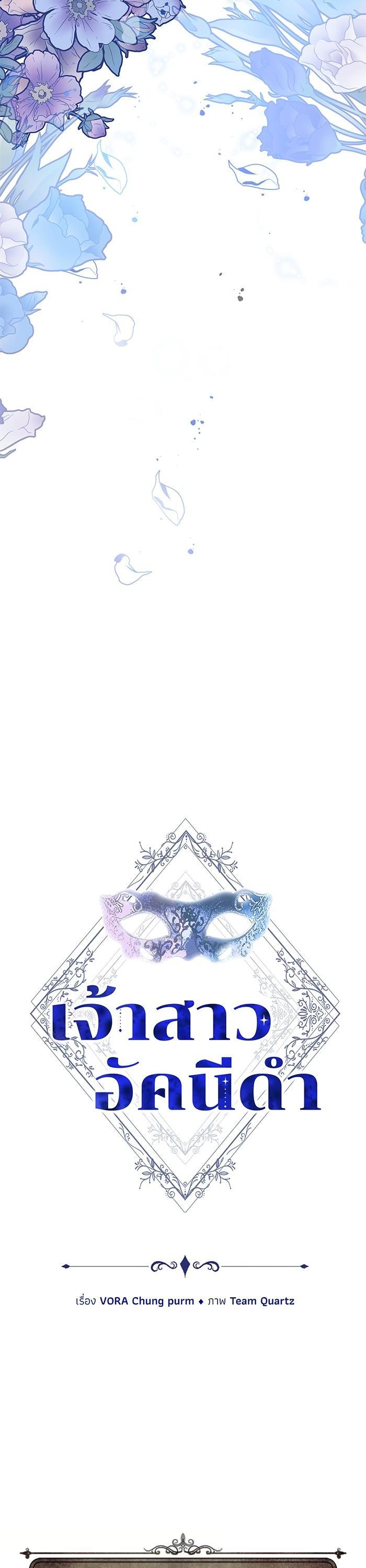 Manga-lc-com อ่านมังงะ อ่านการ์ตูน ออนไลน์ ฟรี Bride of Obsidian เจ้าสาวอัคนีดำ ตอนที่ 1 2 3 4 5 6 7 8 9 10 11 12 13 14 ฟรี ไม่มีโฆษณา Manga-lc - อ่าน มังงะ อ่าน การ์ตูน ออนไลน์ อ่านมังงะ ฟรี