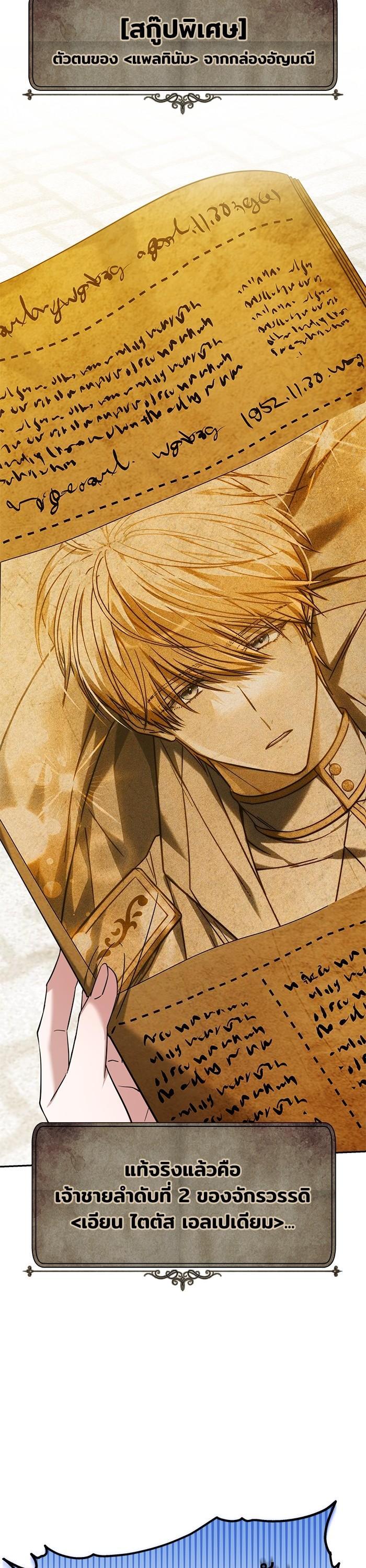 Manga-lc-com อ่านมังงะ อ่านการ์ตูน ออนไลน์ ฟรี Bride of Obsidian เจ้าสาวอัคนีดำ ตอนที่ 1 2 3 4 5 6 7 8 9 10 11 12 13 14 ฟรี ไม่มีโฆษณา Manga-lc - อ่าน มังงะ อ่าน การ์ตูน ออนไลน์ อ่านมังงะ ฟรี