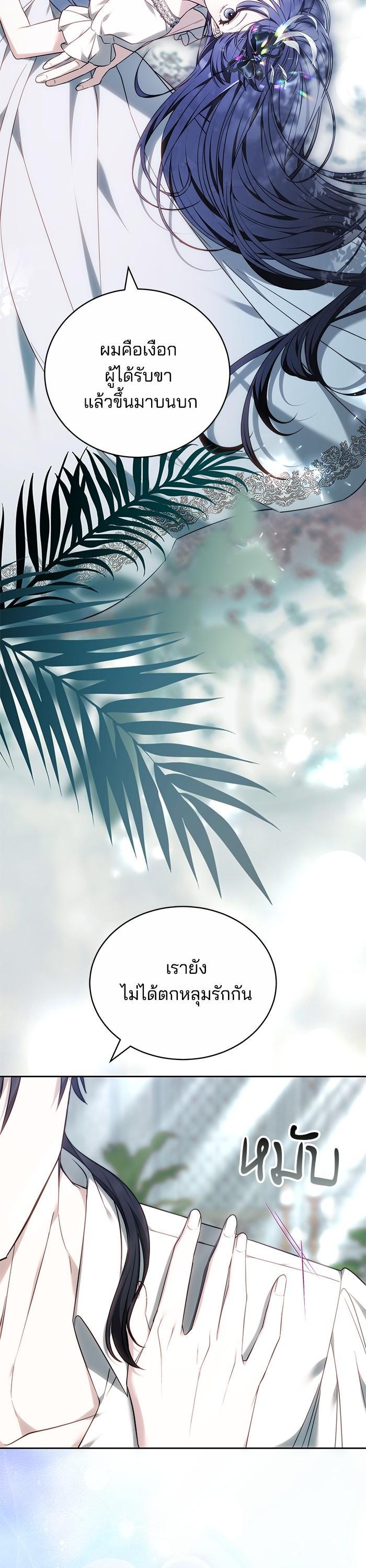 Manga-lc-com อ่านมังงะ อ่านการ์ตูน ออนไลน์ ฟรี Bride of Obsidian เจ้าสาวอัคนีดำ ตอนที่ 1 2 3 4 5 6 7 8 9 10 11 12 13 14 ฟรี ไม่มีโฆษณา Manga-lc - อ่าน มังงะ อ่าน การ์ตูน ออนไลน์ อ่านมังงะ ฟรี