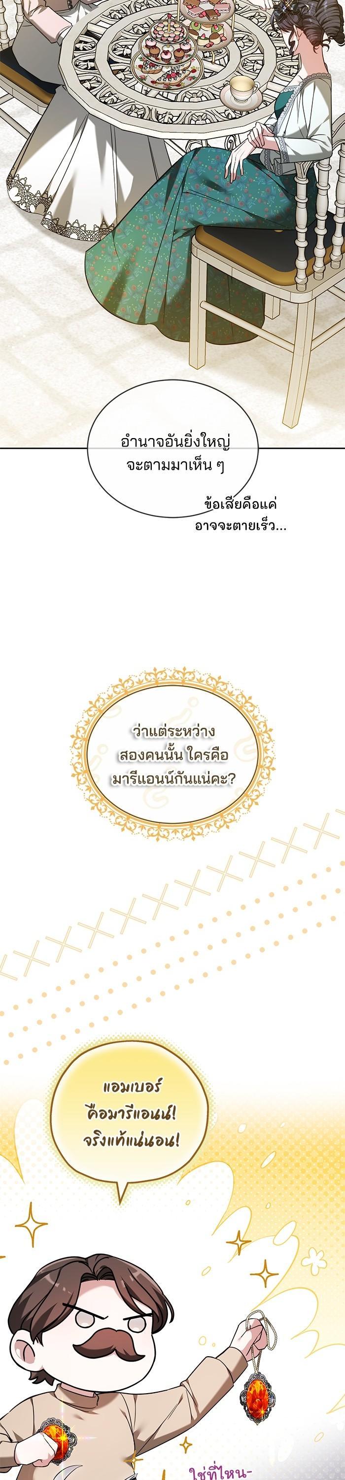 Manga-lc-com อ่านมังงะ อ่านการ์ตูน ออนไลน์ ฟรี Bride of Obsidian เจ้าสาวอัคนีดำ ตอนที่ 1 2 3 4 5 6 7 8 9 10 11 12 13 14 ฟรี ไม่มีโฆษณา Manga-lc - อ่าน มังงะ อ่าน การ์ตูน ออนไลน์ อ่านมังงะ ฟรี