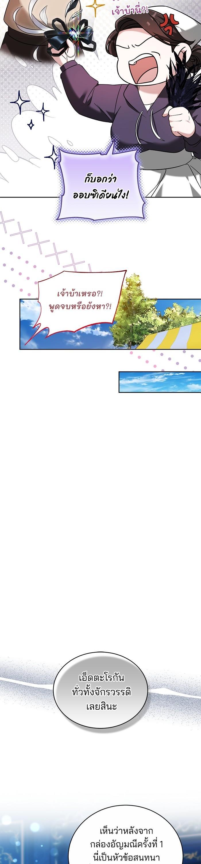 Manga-lc-com อ่านมังงะ อ่านการ์ตูน ออนไลน์ ฟรี Bride of Obsidian เจ้าสาวอัคนีดำ ตอนที่ 1 2 3 4 5 6 7 8 9 10 11 12 13 14 ฟรี ไม่มีโฆษณา Manga-lc - อ่าน มังงะ อ่าน การ์ตูน ออนไลน์ อ่านมังงะ ฟรี