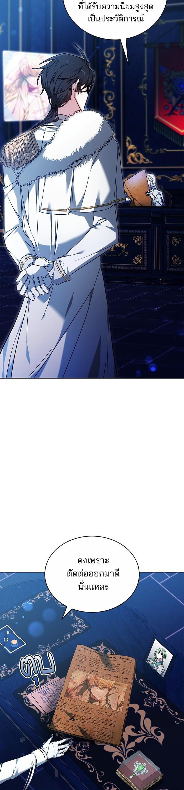 Manga-lc-com อ่านมังงะ อ่านการ์ตูน ออนไลน์ ฟรี Bride of Obsidian เจ้าสาวอัคนีดำ ตอนที่ 1 2 3 4 5 6 7 8 9 10 11 12 13 14 ฟรี ไม่มีโฆษณา Manga-lc - อ่าน มังงะ อ่าน การ์ตูน ออนไลน์ อ่านมังงะ ฟรี