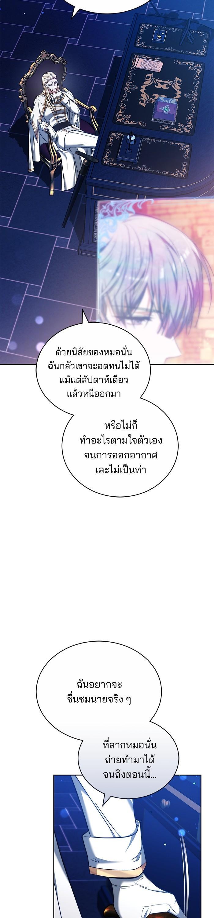 Manga-lc-com อ่านมังงะ อ่านการ์ตูน ออนไลน์ ฟรี Bride of Obsidian เจ้าสาวอัคนีดำ ตอนที่ 1 2 3 4 5 6 7 8 9 10 11 12 13 14 ฟรี ไม่มีโฆษณา Manga-lc - อ่าน มังงะ อ่าน การ์ตูน ออนไลน์ อ่านมังงะ ฟรี