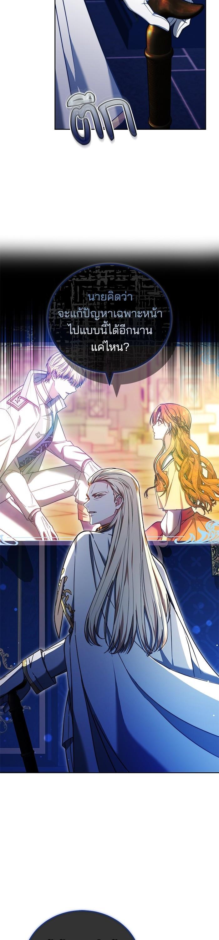 Manga-lc-com อ่านมังงะ อ่านการ์ตูน ออนไลน์ ฟรี Bride of Obsidian เจ้าสาวอัคนีดำ ตอนที่ 1 2 3 4 5 6 7 8 9 10 11 12 13 14 ฟรี ไม่มีโฆษณา Manga-lc - อ่าน มังงะ อ่าน การ์ตูน ออนไลน์ อ่านมังงะ ฟรี