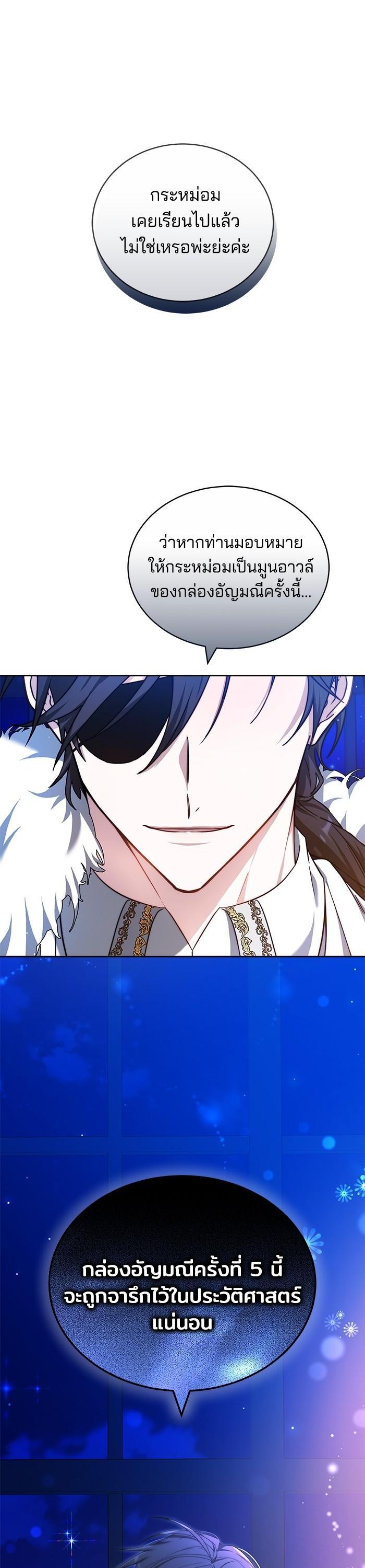 Manga-lc-com อ่านมังงะ อ่านการ์ตูน ออนไลน์ ฟรี Bride of Obsidian เจ้าสาวอัคนีดำ ตอนที่ 1 2 3 4 5 6 7 8 9 10 11 12 13 14 ฟรี ไม่มีโฆษณา Manga-lc - อ่าน มังงะ อ่าน การ์ตูน ออนไลน์ อ่านมังงะ ฟรี