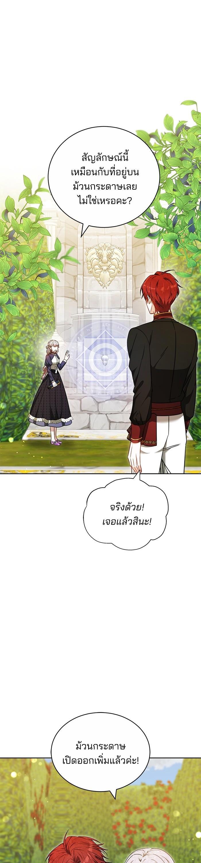 Manga-lc-com อ่านมังงะ อ่านการ์ตูน ออนไลน์ ฟรี Bride of Obsidian เจ้าสาวอัคนีดำ ตอนที่ 1 2 3 4 5 6 7 8 9 10 11 12 13 14 ฟรี ไม่มีโฆษณา Manga-lc - อ่าน มังงะ อ่าน การ์ตูน ออนไลน์ อ่านมังงะ ฟรี