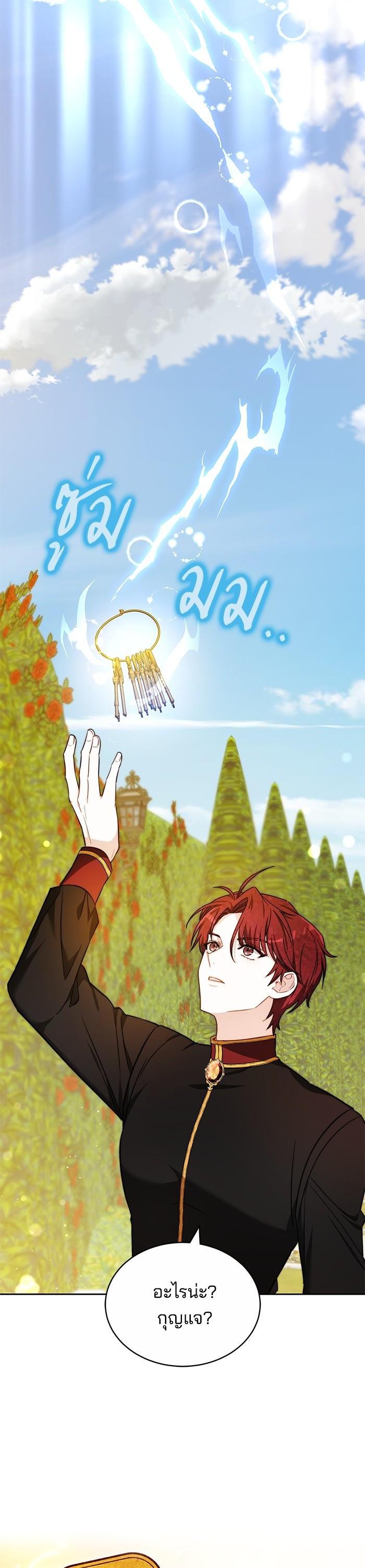 Manga-lc-com อ่านมังงะ อ่านการ์ตูน ออนไลน์ ฟรี Bride of Obsidian เจ้าสาวอัคนีดำ ตอนที่ 1 2 3 4 5 6 7 8 9 10 11 12 13 14 ฟรี ไม่มีโฆษณา Manga-lc - อ่าน มังงะ อ่าน การ์ตูน ออนไลน์ อ่านมังงะ ฟรี