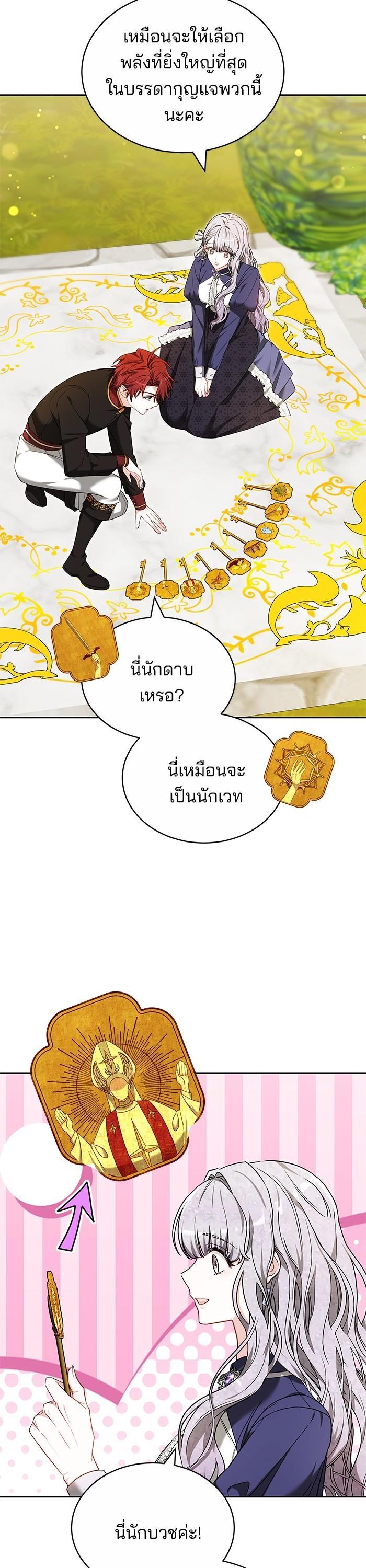 Manga-lc-com อ่านมังงะ อ่านการ์ตูน ออนไลน์ ฟรี Bride of Obsidian เจ้าสาวอัคนีดำ ตอนที่ 1 2 3 4 5 6 7 8 9 10 11 12 13 14 ฟรี ไม่มีโฆษณา Manga-lc - อ่าน มังงะ อ่าน การ์ตูน ออนไลน์ อ่านมังงะ ฟรี