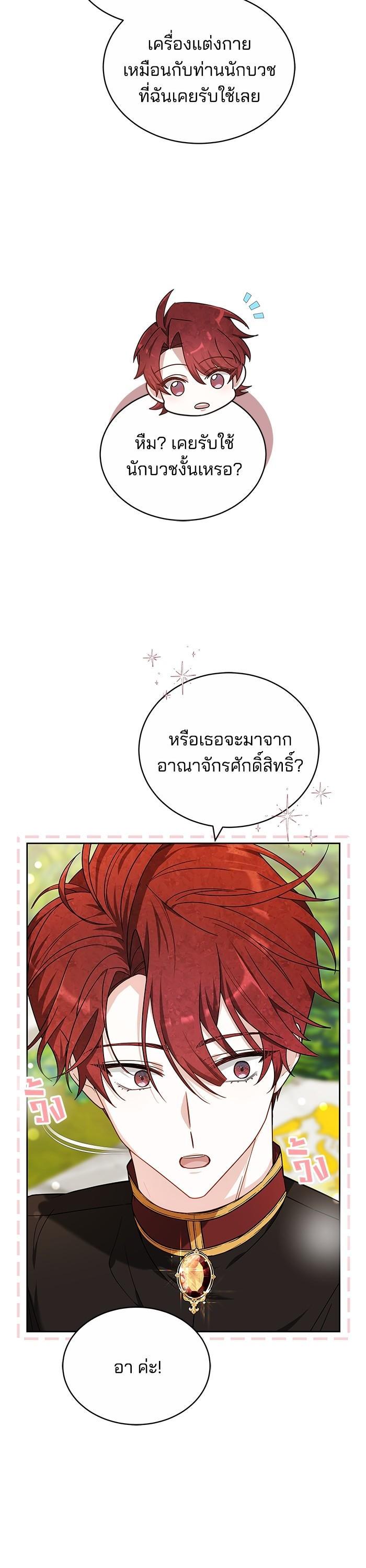 Manga-lc-com อ่านมังงะ อ่านการ์ตูน ออนไลน์ ฟรี Bride of Obsidian เจ้าสาวอัคนีดำ ตอนที่ 1 2 3 4 5 6 7 8 9 10 11 12 13 14 ฟรี ไม่มีโฆษณา Manga-lc - อ่าน มังงะ อ่าน การ์ตูน ออนไลน์ อ่านมังงะ ฟรี