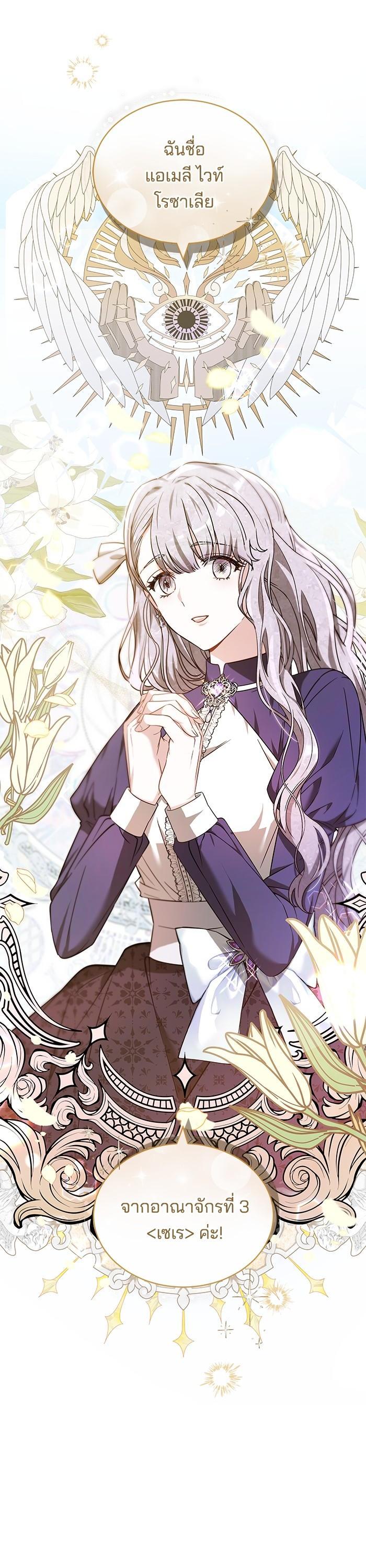 Manga-lc-com อ่านมังงะ อ่านการ์ตูน ออนไลน์ ฟรี Bride of Obsidian เจ้าสาวอัคนีดำ ตอนที่ 1 2 3 4 5 6 7 8 9 10 11 12 13 14 ฟรี ไม่มีโฆษณา Manga-lc - อ่าน มังงะ อ่าน การ์ตูน ออนไลน์ อ่านมังงะ ฟรี