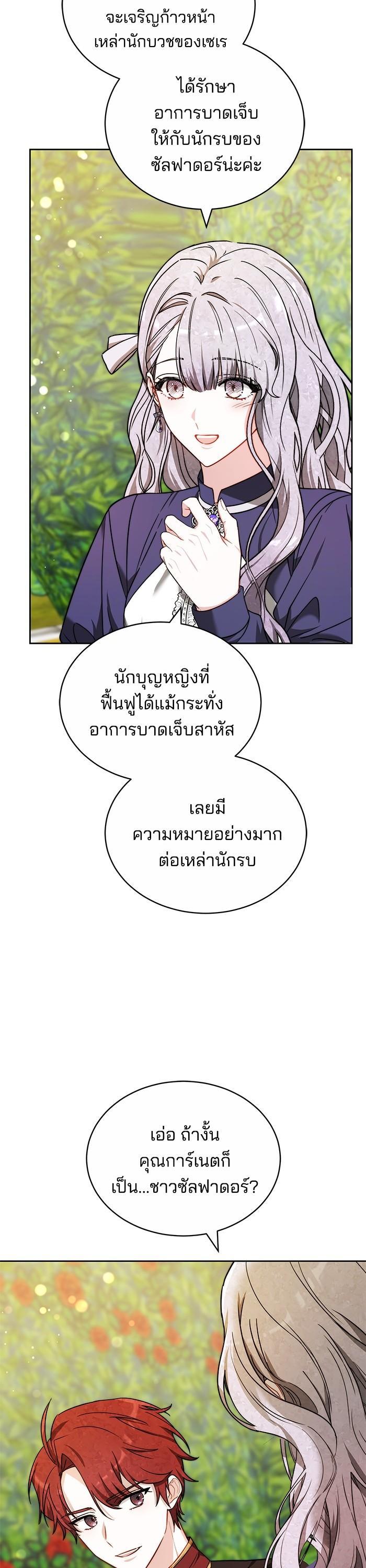 Manga-lc-com อ่านมังงะ อ่านการ์ตูน ออนไลน์ ฟรี Bride of Obsidian เจ้าสาวอัคนีดำ ตอนที่ 1 2 3 4 5 6 7 8 9 10 11 12 13 14 ฟรี ไม่มีโฆษณา Manga-lc - อ่าน มังงะ อ่าน การ์ตูน ออนไลน์ อ่านมังงะ ฟรี