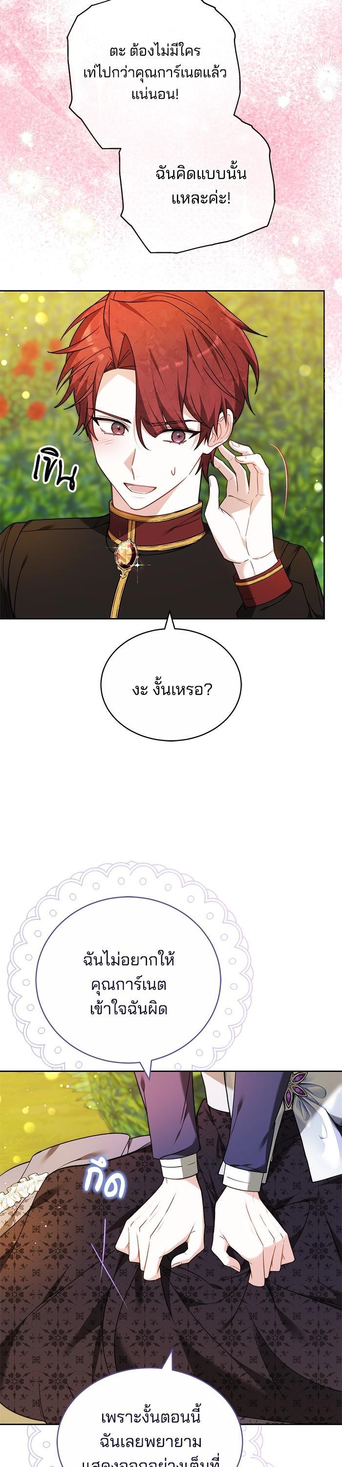 Manga-lc-com อ่านมังงะ อ่านการ์ตูน ออนไลน์ ฟรี Bride of Obsidian เจ้าสาวอัคนีดำ ตอนที่ 1 2 3 4 5 6 7 8 9 10 11 12 13 14 ฟรี ไม่มีโฆษณา Manga-lc - อ่าน มังงะ อ่าน การ์ตูน ออนไลน์ อ่านมังงะ ฟรี