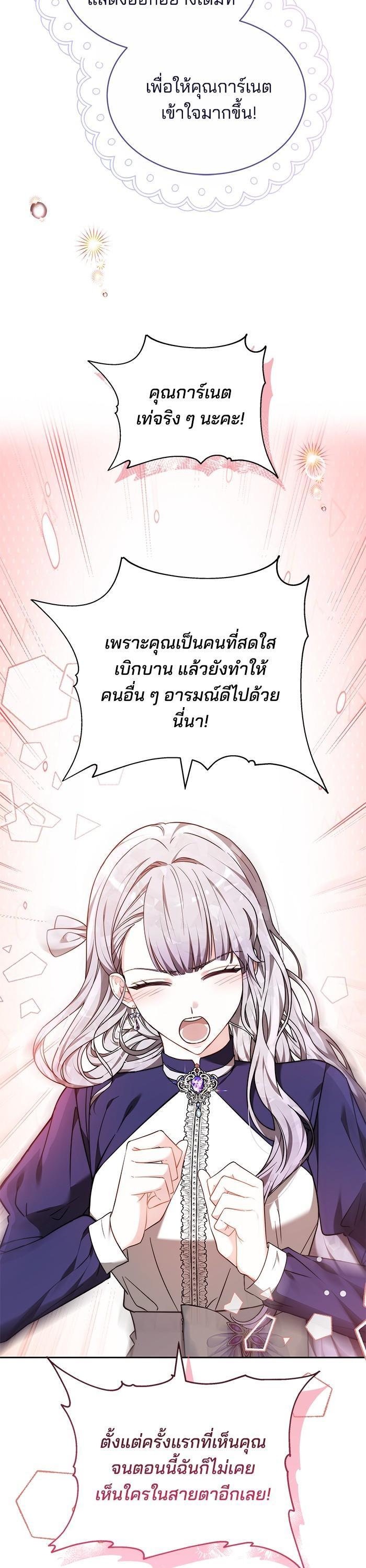 Manga-lc-com อ่านมังงะ อ่านการ์ตูน ออนไลน์ ฟรี Bride of Obsidian เจ้าสาวอัคนีดำ ตอนที่ 1 2 3 4 5 6 7 8 9 10 11 12 13 14 ฟรี ไม่มีโฆษณา Manga-lc - อ่าน มังงะ อ่าน การ์ตูน ออนไลน์ อ่านมังงะ ฟรี
