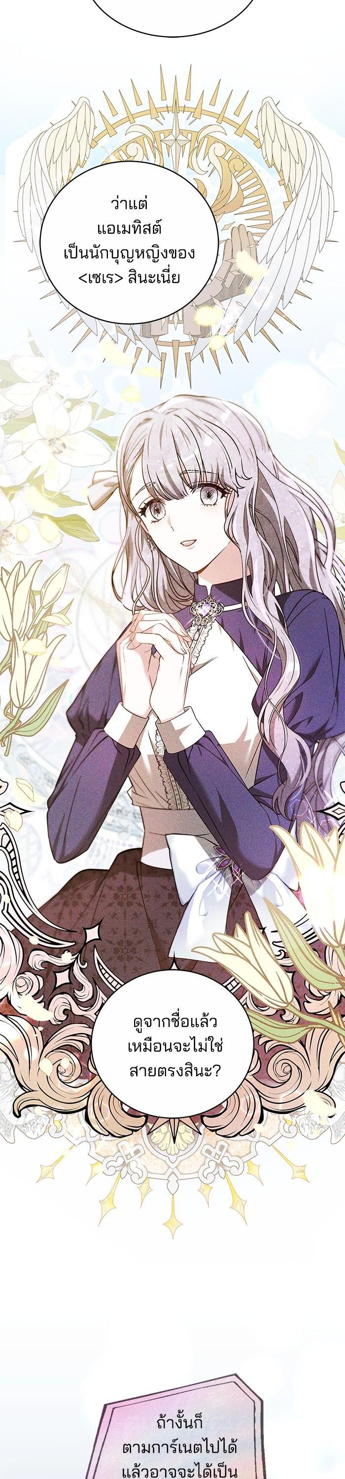 Manga-lc-com อ่านมังงะ อ่านการ์ตูน ออนไลน์ ฟรี Bride of Obsidian เจ้าสาวอัคนีดำ ตอนที่ 1 2 3 4 5 6 7 8 9 10 11 12 13 14 ฟรี ไม่มีโฆษณา Manga-lc - อ่าน มังงะ อ่าน การ์ตูน ออนไลน์ อ่านมังงะ ฟรี