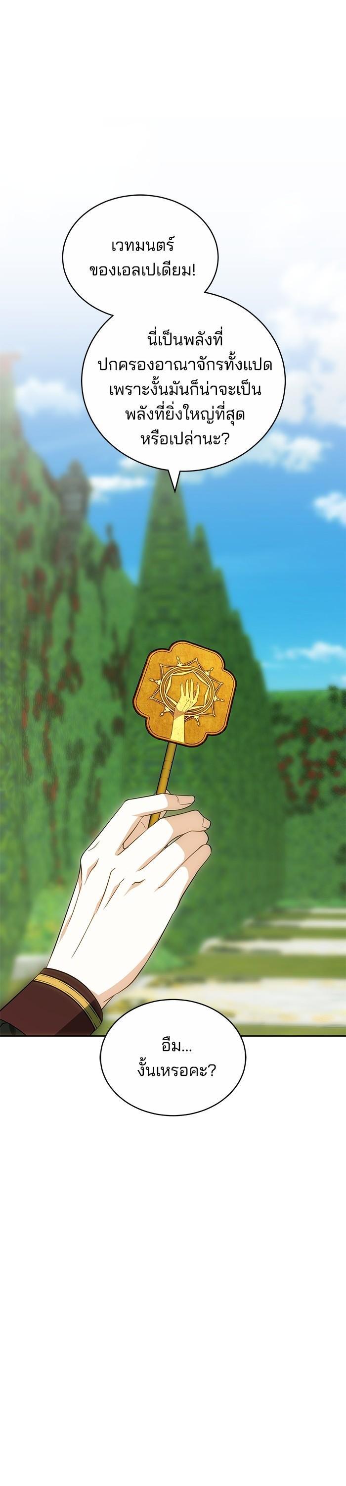 Manga-lc-com อ่านมังงะ อ่านการ์ตูน ออนไลน์ ฟรี Bride of Obsidian เจ้าสาวอัคนีดำ ตอนที่ 1 2 3 4 5 6 7 8 9 10 11 12 13 14 ฟรี ไม่มีโฆษณา Manga-lc - อ่าน มังงะ อ่าน การ์ตูน ออนไลน์ อ่านมังงะ ฟรี