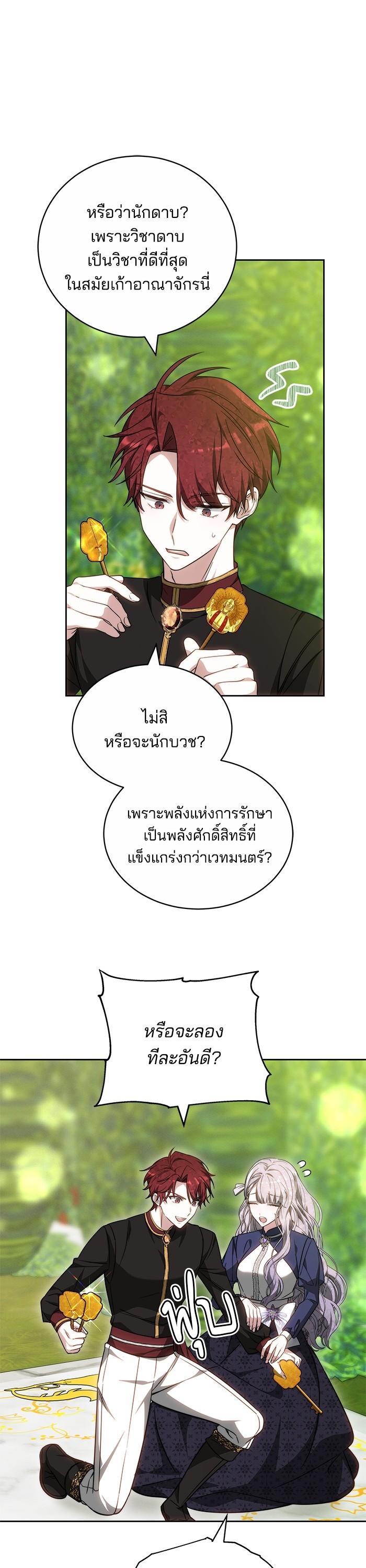 Manga-lc-com อ่านมังงะ อ่านการ์ตูน ออนไลน์ ฟรี Bride of Obsidian เจ้าสาวอัคนีดำ ตอนที่ 1 2 3 4 5 6 7 8 9 10 11 12 13 14 ฟรี ไม่มีโฆษณา Manga-lc - อ่าน มังงะ อ่าน การ์ตูน ออนไลน์ อ่านมังงะ ฟรี