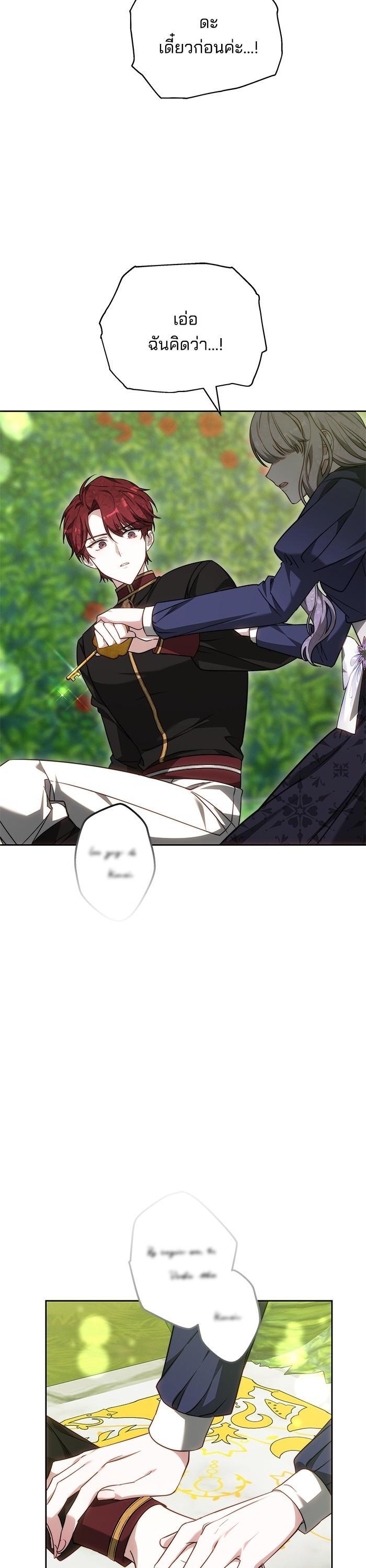 Manga-lc-com อ่านมังงะ อ่านการ์ตูน ออนไลน์ ฟรี Bride of Obsidian เจ้าสาวอัคนีดำ ตอนที่ 1 2 3 4 5 6 7 8 9 10 11 12 13 14 ฟรี ไม่มีโฆษณา Manga-lc - อ่าน มังงะ อ่าน การ์ตูน ออนไลน์ อ่านมังงะ ฟรี