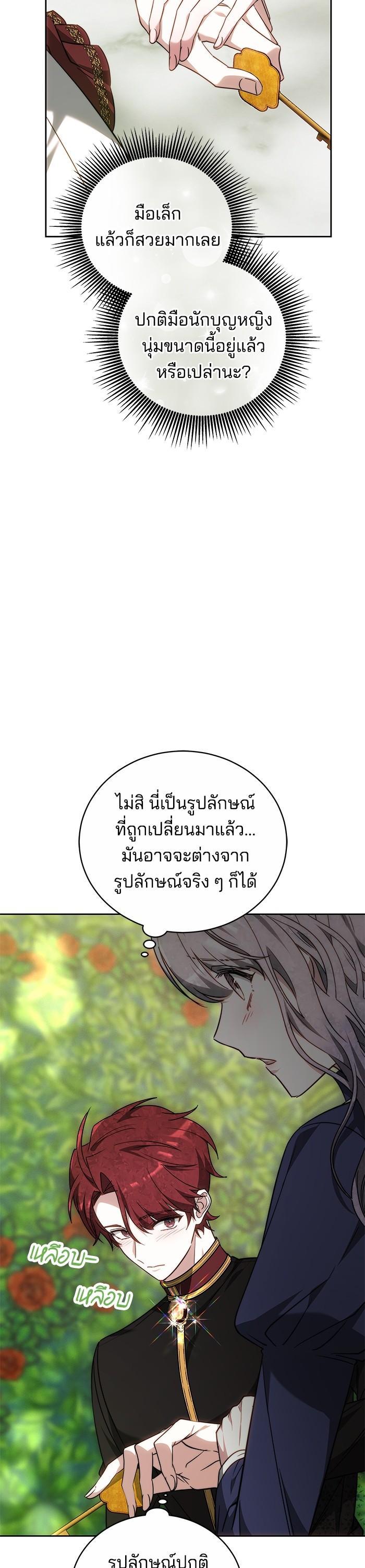 Manga-lc-com อ่านมังงะ อ่านการ์ตูน ออนไลน์ ฟรี Bride of Obsidian เจ้าสาวอัคนีดำ ตอนที่ 1 2 3 4 5 6 7 8 9 10 11 12 13 14 ฟรี ไม่มีโฆษณา Manga-lc - อ่าน มังงะ อ่าน การ์ตูน ออนไลน์ อ่านมังงะ ฟรี
