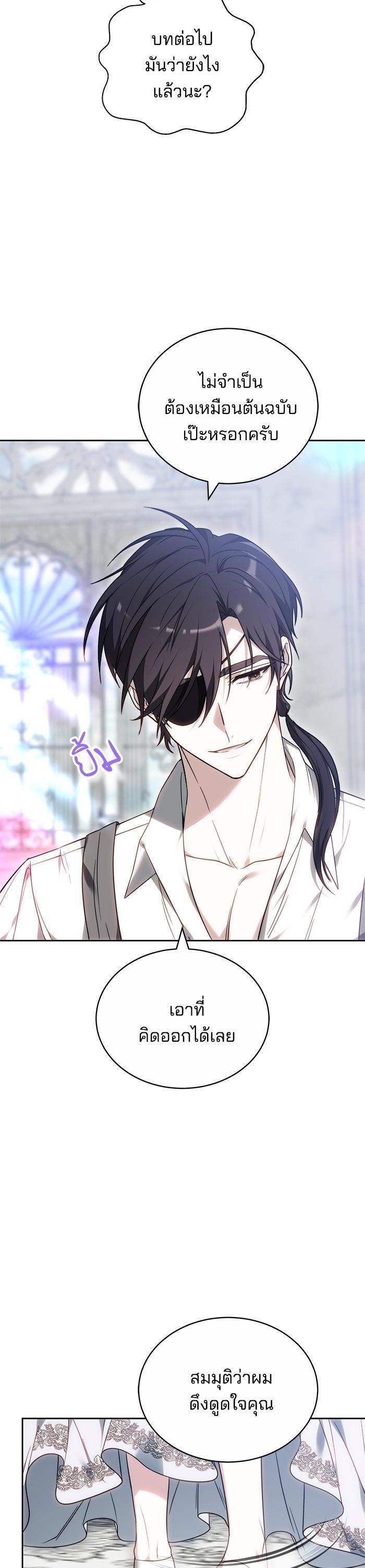 Manga-lc-com อ่านมังงะ อ่านการ์ตูน ออนไลน์ ฟรี Bride of Obsidian เจ้าสาวอัคนีดำ ตอนที่ 1 2 3 4 5 6 7 8 9 10 11 12 13 14 ฟรี ไม่มีโฆษณา Manga-lc - อ่าน มังงะ อ่าน การ์ตูน ออนไลน์ อ่านมังงะ ฟรี