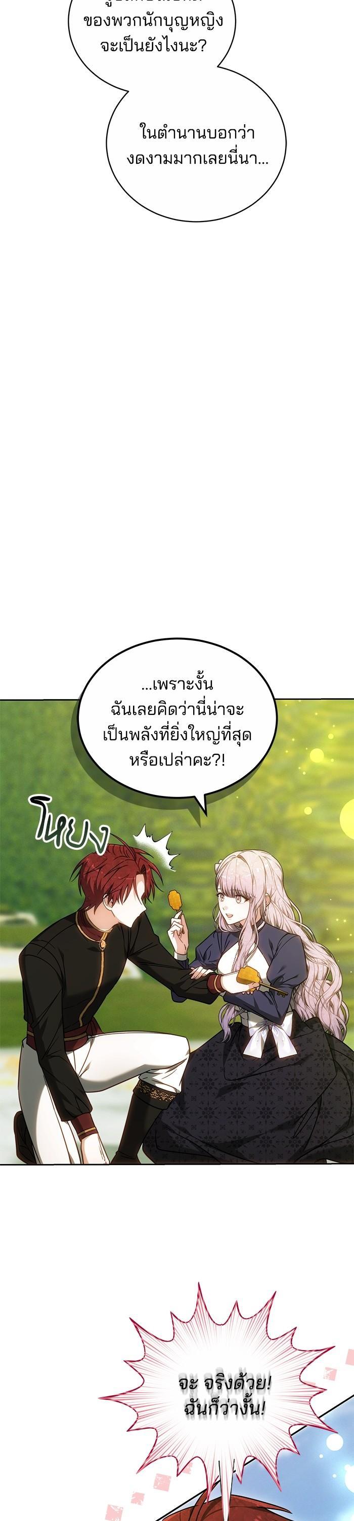 Manga-lc-com อ่านมังงะ อ่านการ์ตูน ออนไลน์ ฟรี Bride of Obsidian เจ้าสาวอัคนีดำ ตอนที่ 1 2 3 4 5 6 7 8 9 10 11 12 13 14 ฟรี ไม่มีโฆษณา Manga-lc - อ่าน มังงะ อ่าน การ์ตูน ออนไลน์ อ่านมังงะ ฟรี