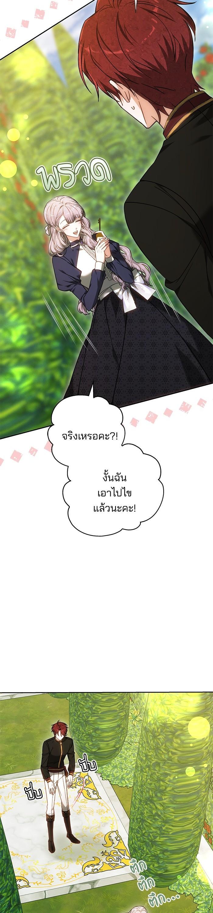 Manga-lc-com อ่านมังงะ อ่านการ์ตูน ออนไลน์ ฟรี Bride of Obsidian เจ้าสาวอัคนีดำ ตอนที่ 1 2 3 4 5 6 7 8 9 10 11 12 13 14 ฟรี ไม่มีโฆษณา Manga-lc - อ่าน มังงะ อ่าน การ์ตูน ออนไลน์ อ่านมังงะ ฟรี