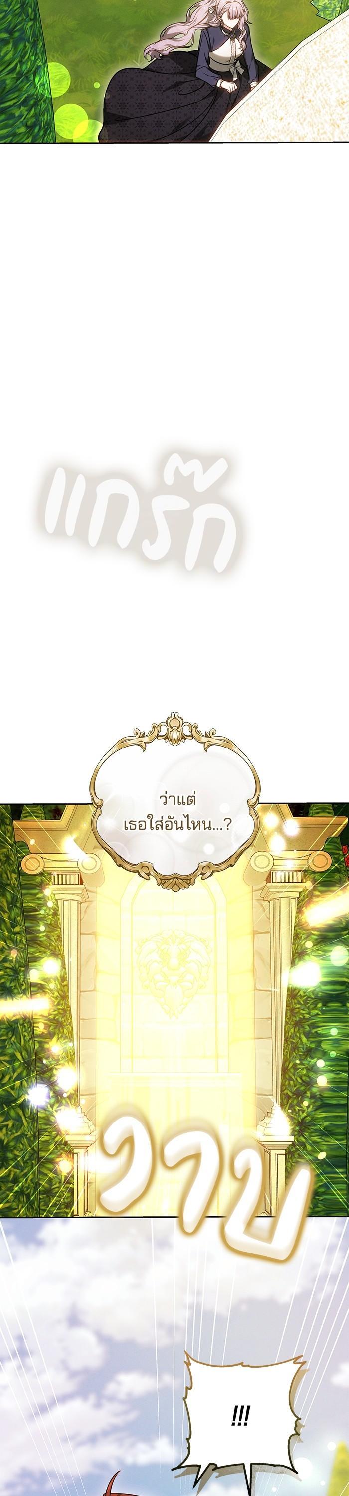 Manga-lc-com อ่านมังงะ อ่านการ์ตูน ออนไลน์ ฟรี Bride of Obsidian เจ้าสาวอัคนีดำ ตอนที่ 1 2 3 4 5 6 7 8 9 10 11 12 13 14 ฟรี ไม่มีโฆษณา Manga-lc - อ่าน มังงะ อ่าน การ์ตูน ออนไลน์ อ่านมังงะ ฟรี