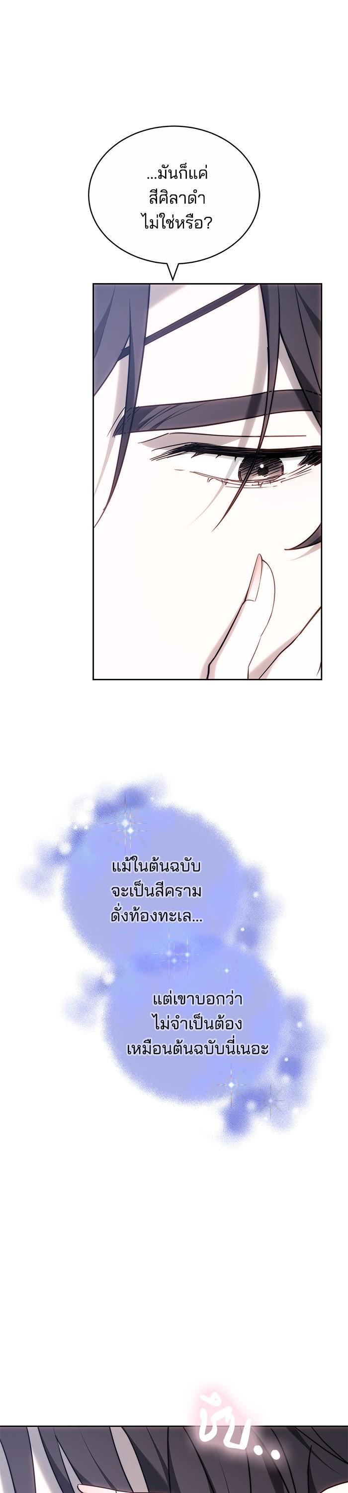 Manga-lc-com อ่านมังงะ อ่านการ์ตูน ออนไลน์ ฟรี Bride of Obsidian เจ้าสาวอัคนีดำ ตอนที่ 1 2 3 4 5 6 7 8 9 10 11 12 13 14 ฟรี ไม่มีโฆษณา Manga-lc - อ่าน มังงะ อ่าน การ์ตูน ออนไลน์ อ่านมังงะ ฟรี