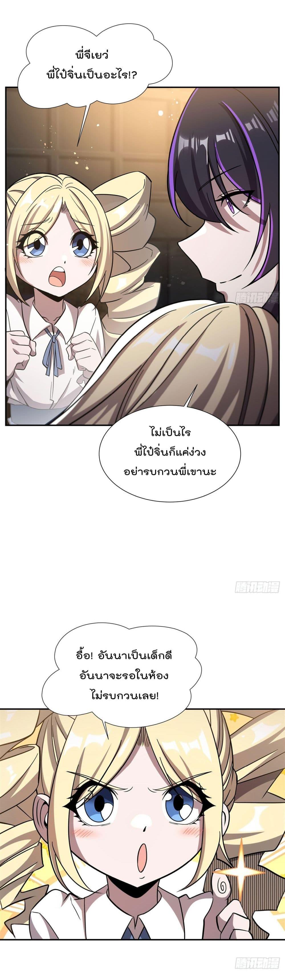 Manga-lc-com อ่านมังงะ อ่านการ์ตูน ออนไลน์ ฟรี TheStrongestK ตอนที่ 1 2 3 4 5 6 7 8 9 10 11 12 13 14 ฟรี ไม่มีโฆษณา Manga-lc - อ่าน มังงะ อ่าน การ์ตูน ออนไลน์ อ่านมังงะ ฟรี