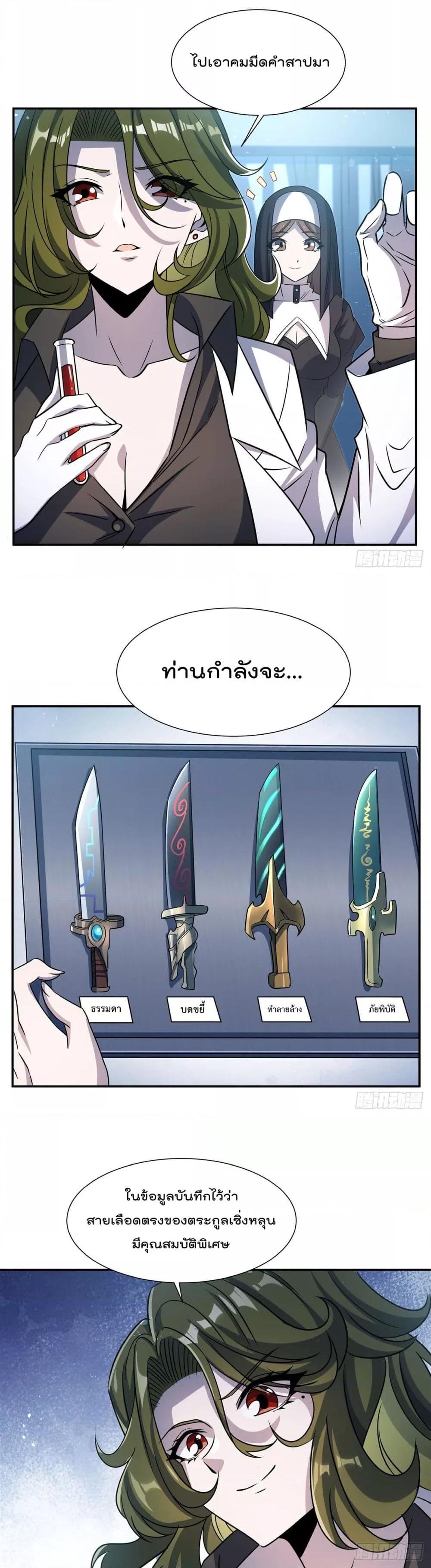 Manga-lc-com อ่านมังงะ อ่านการ์ตูน ออนไลน์ ฟรี TheStrongestK ตอนที่ 1 2 3 4 5 6 7 8 9 10 11 12 13 14 ฟรี ไม่มีโฆษณา Manga-lc - อ่าน มังงะ อ่าน การ์ตูน ออนไลน์ อ่านมังงะ ฟรี