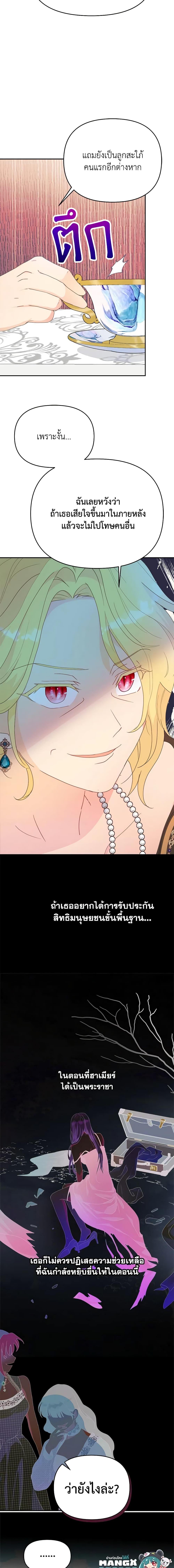 Manga-lc-com อ่านมังงะ อ่านการ์ตูน ออนไลน์ ฟรี Forget My Husband, I’ll Go Make Money ตอนที่ 1 2 3 4 5 6 7 8 9 10 11 12 13 14 ฟรี ไม่มีโฆษณา Manga-lc - อ่าน มังงะ อ่าน การ์ตูน ออนไลน์ อ่านมังงะ ฟรี