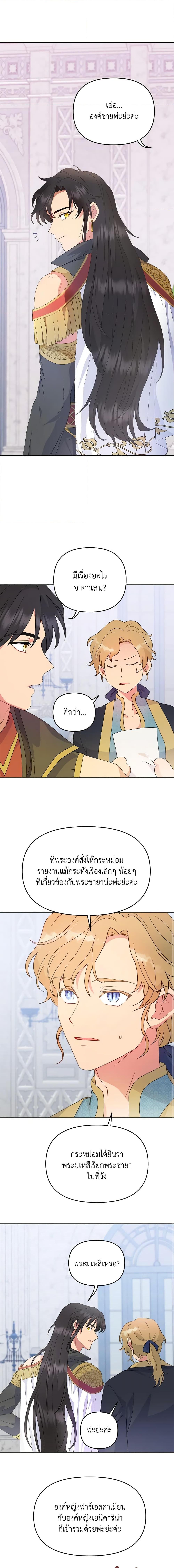 Manga-lc-com อ่านมังงะ อ่านการ์ตูน ออนไลน์ ฟรี Forget My Husband, I’ll Go Make Money ตอนที่ 1 2 3 4 5 6 7 8 9 10 11 12 13 14 ฟรี ไม่มีโฆษณา Manga-lc - อ่าน มังงะ อ่าน การ์ตูน ออนไลน์ อ่านมังงะ ฟรี
