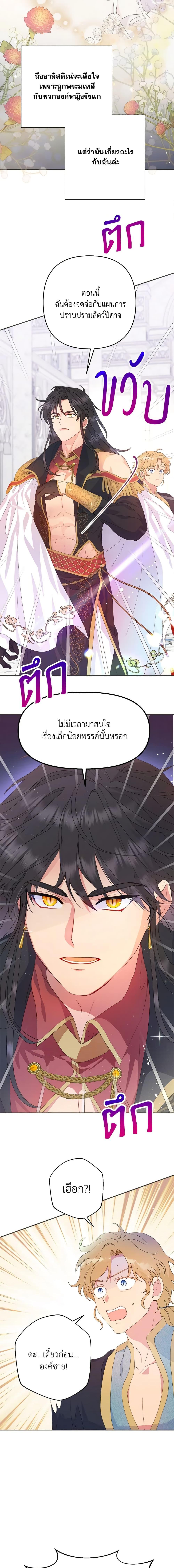 Manga-lc-com อ่านมังงะ อ่านการ์ตูน ออนไลน์ ฟรี Forget My Husband, I’ll Go Make Money ตอนที่ 1 2 3 4 5 6 7 8 9 10 11 12 13 14 ฟรี ไม่มีโฆษณา Manga-lc - อ่าน มังงะ อ่าน การ์ตูน ออนไลน์ อ่านมังงะ ฟรี