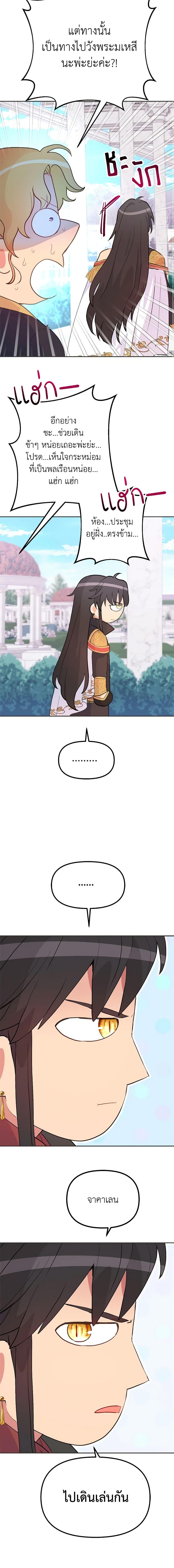 Manga-lc-com อ่านมังงะ อ่านการ์ตูน ออนไลน์ ฟรี Forget My Husband, I’ll Go Make Money ตอนที่ 1 2 3 4 5 6 7 8 9 10 11 12 13 14 ฟรี ไม่มีโฆษณา Manga-lc - อ่าน มังงะ อ่าน การ์ตูน ออนไลน์ อ่านมังงะ ฟรี