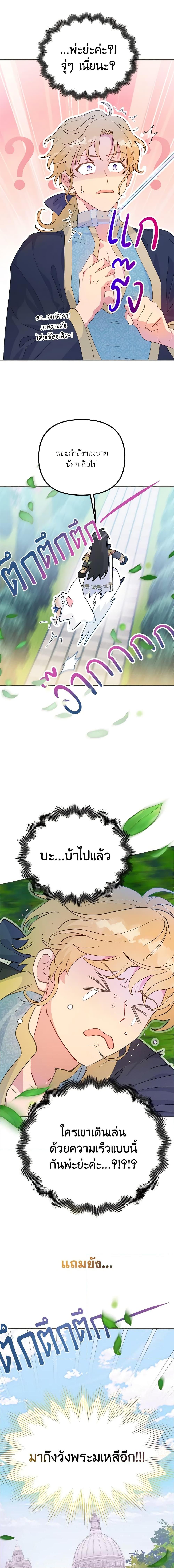 Manga-lc-com อ่านมังงะ อ่านการ์ตูน ออนไลน์ ฟรี Forget My Husband, I’ll Go Make Money ตอนที่ 1 2 3 4 5 6 7 8 9 10 11 12 13 14 ฟรี ไม่มีโฆษณา Manga-lc - อ่าน มังงะ อ่าน การ์ตูน ออนไลน์ อ่านมังงะ ฟรี