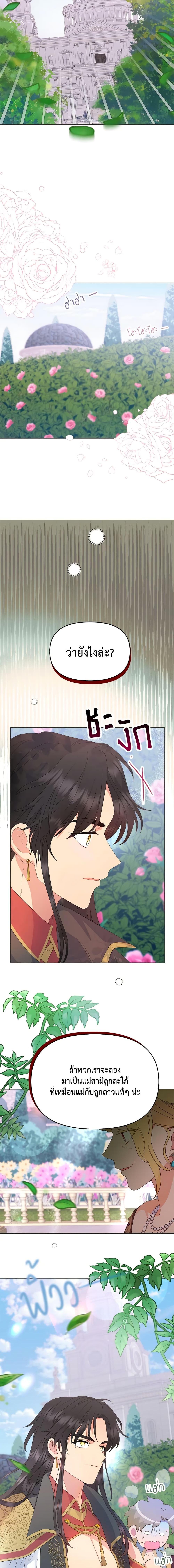 Manga-lc-com อ่านมังงะ อ่านการ์ตูน ออนไลน์ ฟรี Forget My Husband, I’ll Go Make Money ตอนที่ 1 2 3 4 5 6 7 8 9 10 11 12 13 14 ฟรี ไม่มีโฆษณา Manga-lc - อ่าน มังงะ อ่าน การ์ตูน ออนไลน์ อ่านมังงะ ฟรี