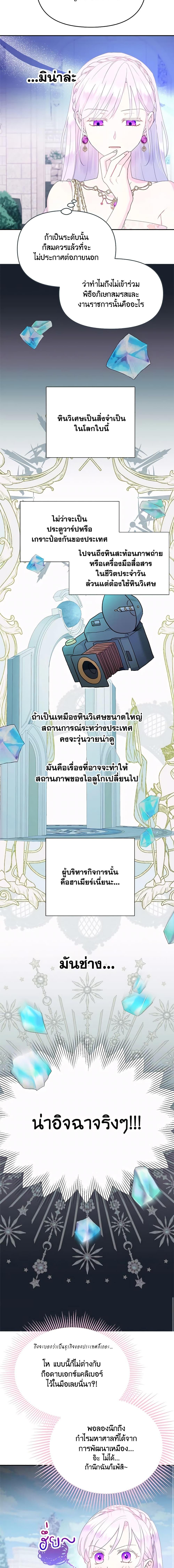 Manga-lc-com อ่านมังงะ อ่านการ์ตูน ออนไลน์ ฟรี Forget My Husband, I’ll Go Make Money ตอนที่ 1 2 3 4 5 6 7 8 9 10 11 12 13 14 ฟรี ไม่มีโฆษณา Manga-lc - อ่าน มังงะ อ่าน การ์ตูน ออนไลน์ อ่านมังงะ ฟรี