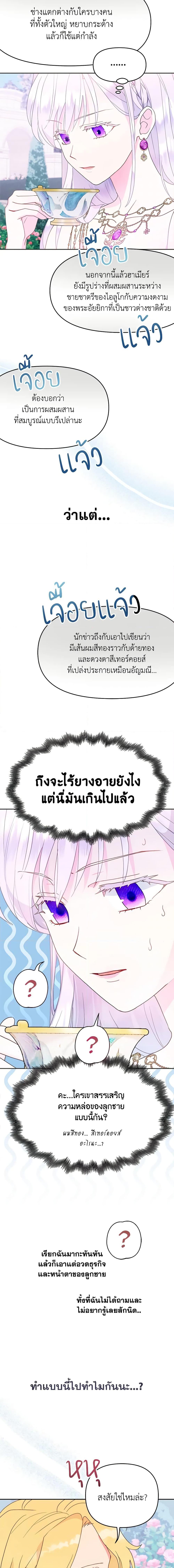 Manga-lc-com อ่านมังงะ อ่านการ์ตูน ออนไลน์ ฟรี Forget My Husband, I’ll Go Make Money ตอนที่ 1 2 3 4 5 6 7 8 9 10 11 12 13 14 ฟรี ไม่มีโฆษณา Manga-lc - อ่าน มังงะ อ่าน การ์ตูน ออนไลน์ อ่านมังงะ ฟรี