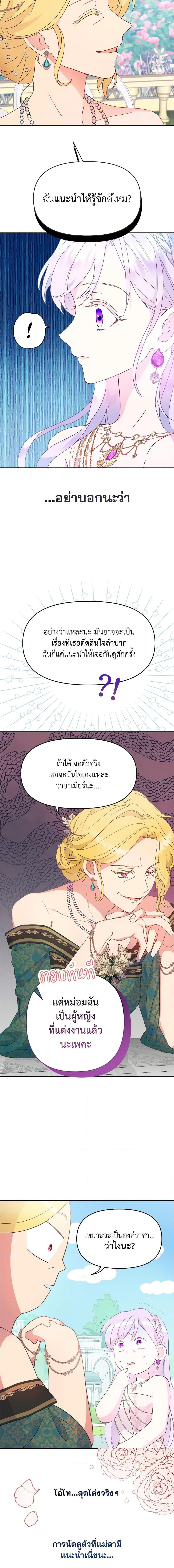 Manga-lc-com อ่านมังงะ อ่านการ์ตูน ออนไลน์ ฟรี Forget My Husband, I’ll Go Make Money ตอนที่ 1 2 3 4 5 6 7 8 9 10 11 12 13 14 ฟรี ไม่มีโฆษณา Manga-lc - อ่าน มังงะ อ่าน การ์ตูน ออนไลน์ อ่านมังงะ ฟรี