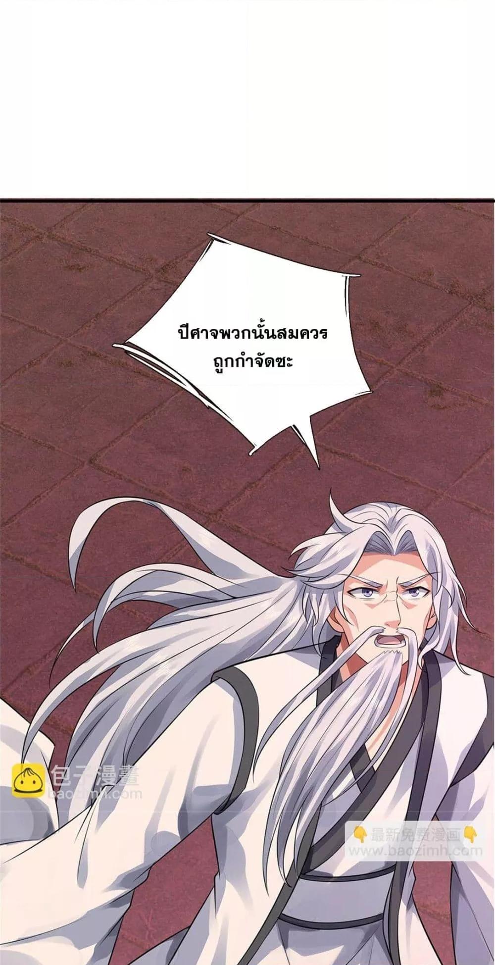 Manga-lc-com อ่านมังงะ อ่านการ์ตูน ออนไลน์ ฟรี ICanBecomeA ตอนที่ 1 2 3 4 5 6 7 8 9 10 11 12 13 14 ฟรี ไม่มีโฆษณา Manga-lc - อ่าน มังงะ อ่าน การ์ตูน ออนไลน์ อ่านมังงะ ฟรี