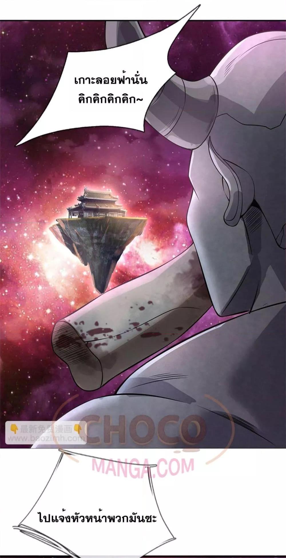 Manga-lc-com อ่านมังงะ อ่านการ์ตูน ออนไลน์ ฟรี ICanBecomeA ตอนที่ 1 2 3 4 5 6 7 8 9 10 11 12 13 14 ฟรี ไม่มีโฆษณา Manga-lc - อ่าน มังงะ อ่าน การ์ตูน ออนไลน์ อ่านมังงะ ฟรี